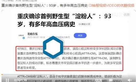 金型人男|金型人是什么意思 金型人的特点是什么